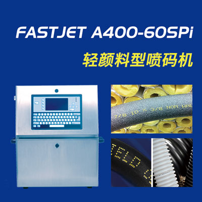 FASTJET A400-SPi黄墨机